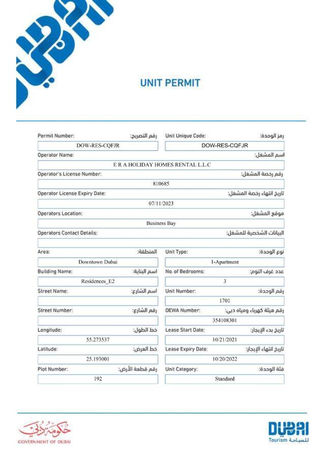 דובאי Elite Royal Apartment - Burj Residences T5 | Diamond מראה חיצוני תמונה